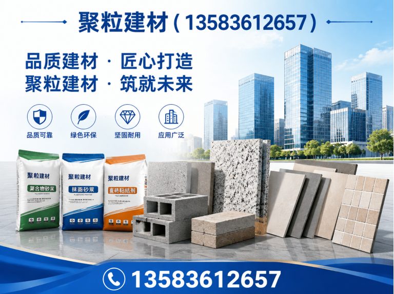 安丘市三角屋展示图